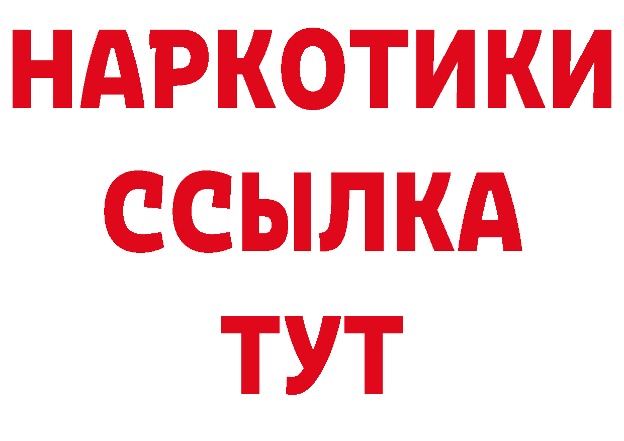 КОКАИН Боливия зеркало площадка гидра Калтан