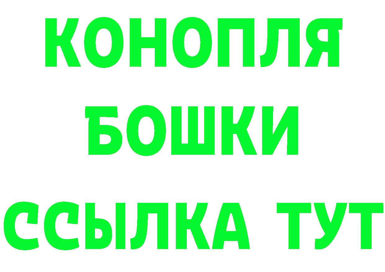 APVP Соль зеркало мориарти ОМГ ОМГ Калтан