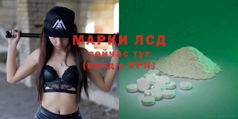 ЛСД экстази ecstasy  Калтан 